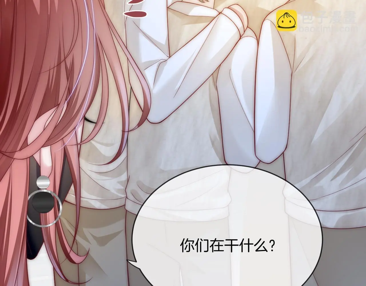 第21话 真实身份要暴露了？！ 第87页