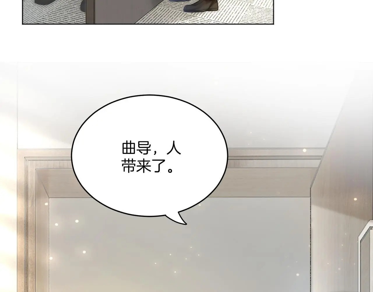 第20话 毒舌导演是老熟人 第7页