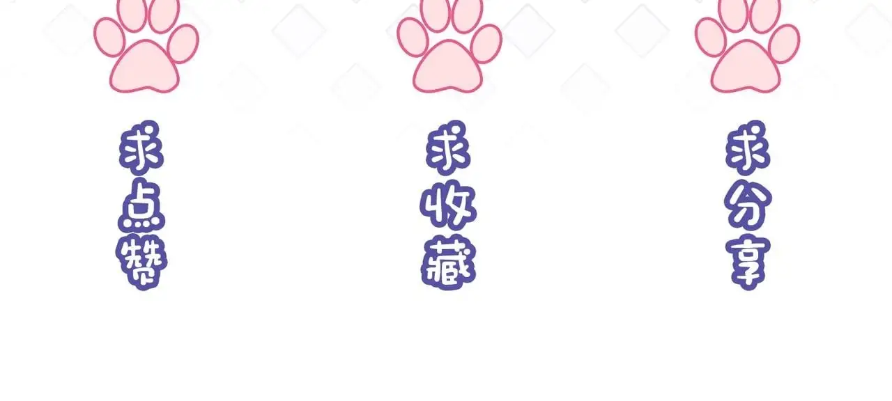 第20话 毒舌导演是老熟人 第119页