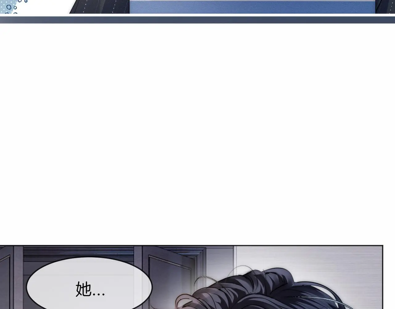 第22话 赏你一个大逼斗 第46页