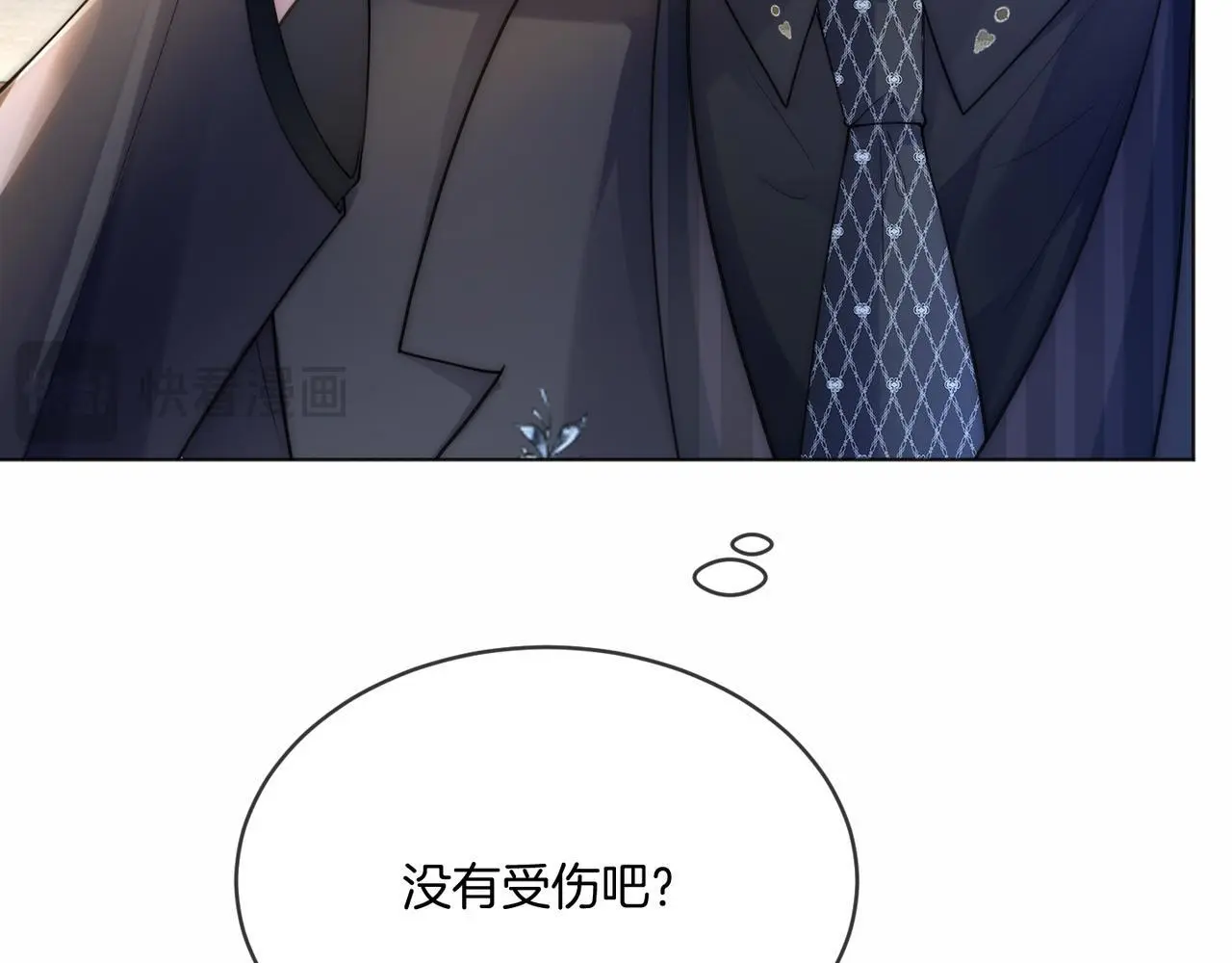 第22话 赏你一个大逼斗 第48页