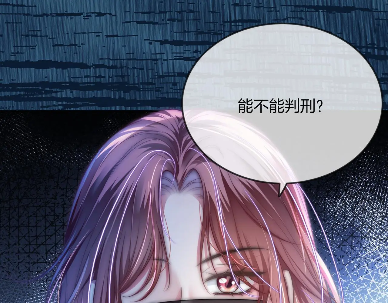 第22话 赏你一个大逼斗 第85页