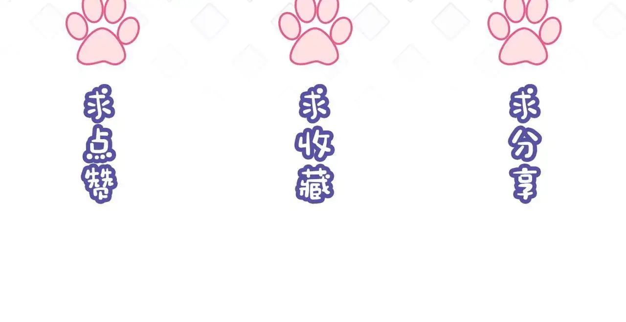 第22话 赏你一个大逼斗 第96页
