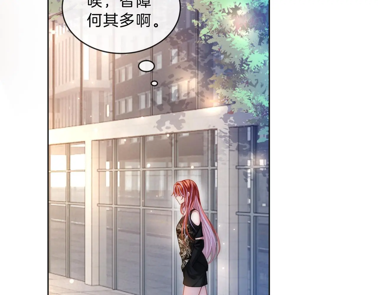 第23话 胤皇的摸头杀 第39页