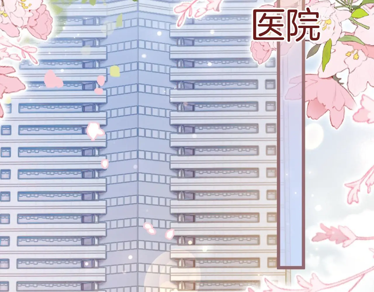 第27话 全部拿捏 第5页