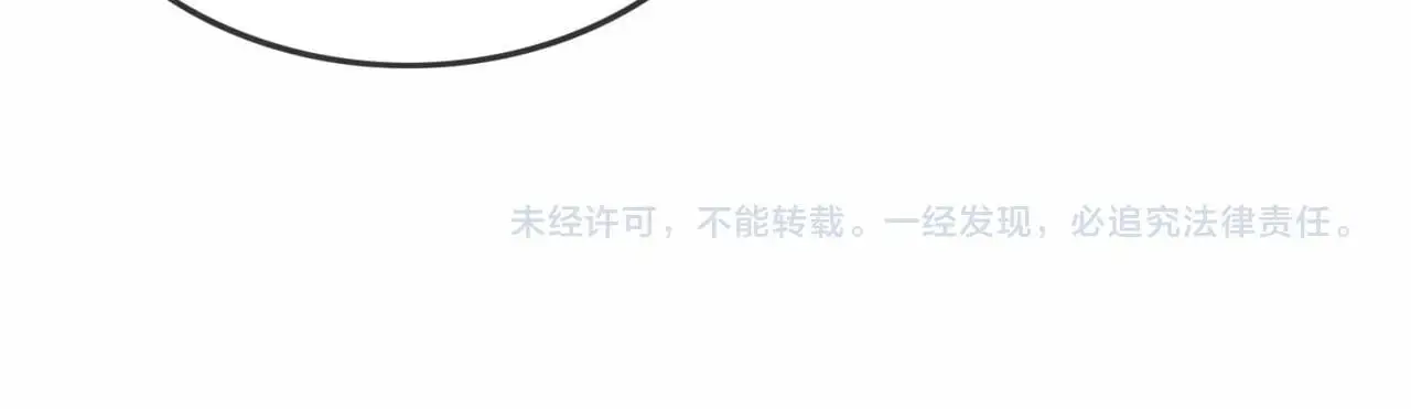 第26话 不好意思手滑了 第108页