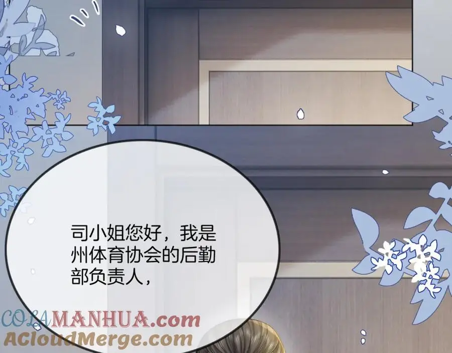 第34话 爷有靠山，傻了吧 第5页