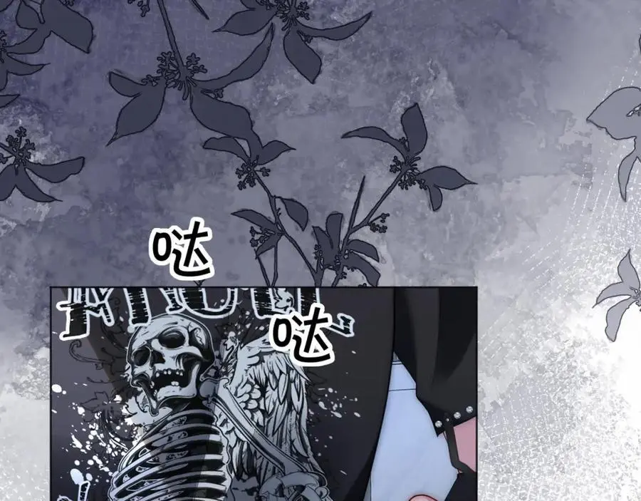 第34话 爷有靠山，傻了吧 第18页