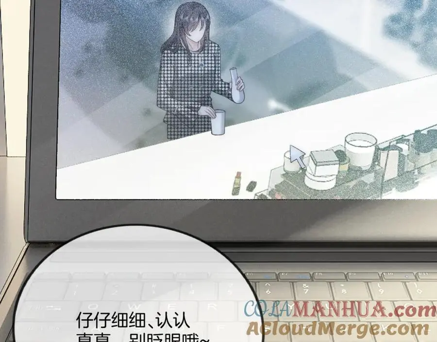 第34话 爷有靠山，傻了吧 第21页