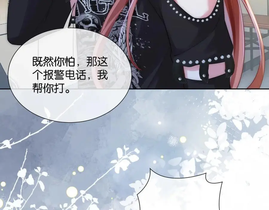 第34话 爷有靠山，傻了吧 第38页