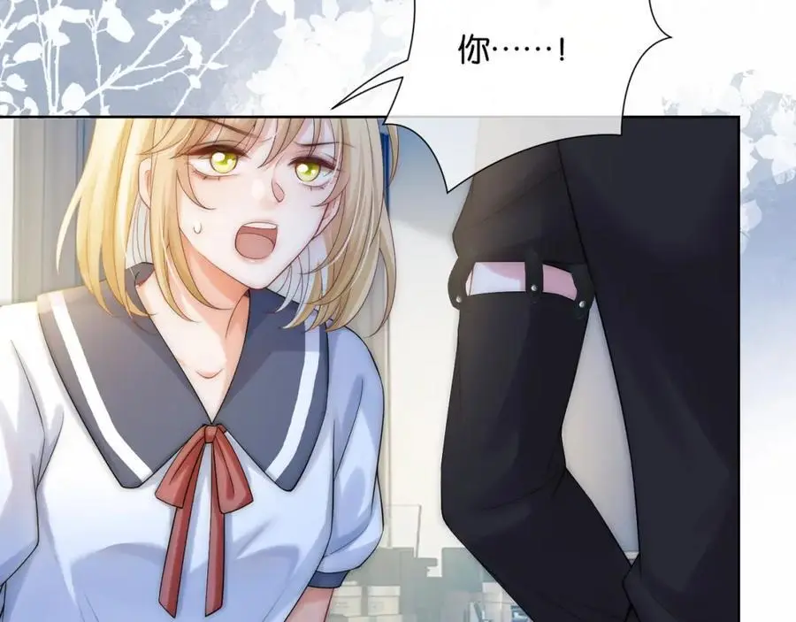 第34话 爷有靠山，傻了吧 第39页
