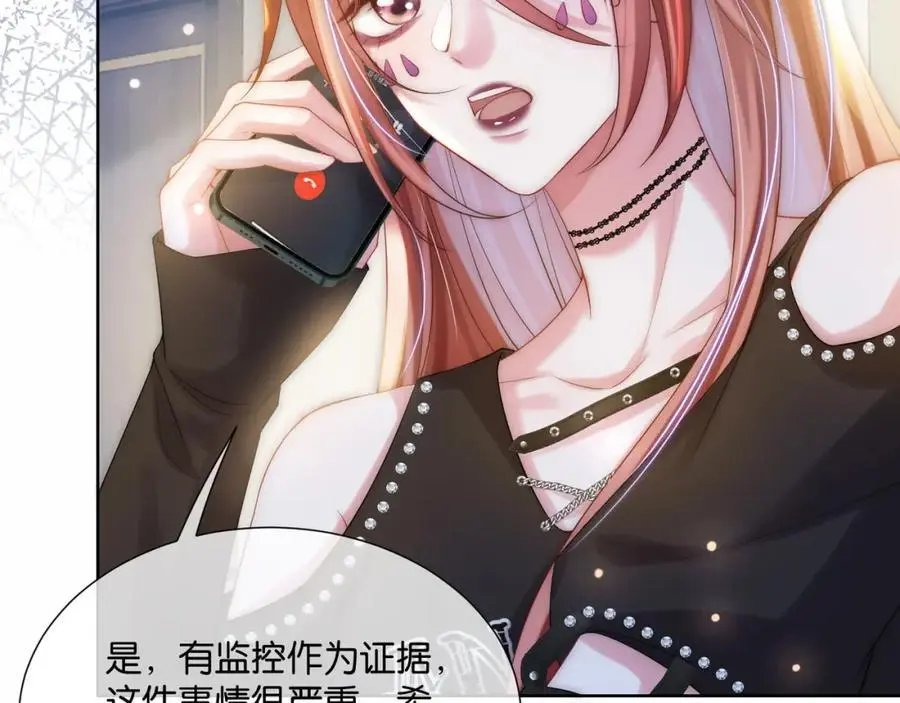 第34话 爷有靠山，傻了吧 第44页