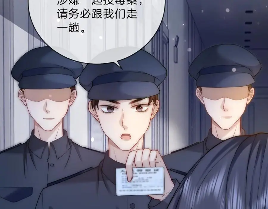 第34话 爷有靠山，傻了吧 第62页
