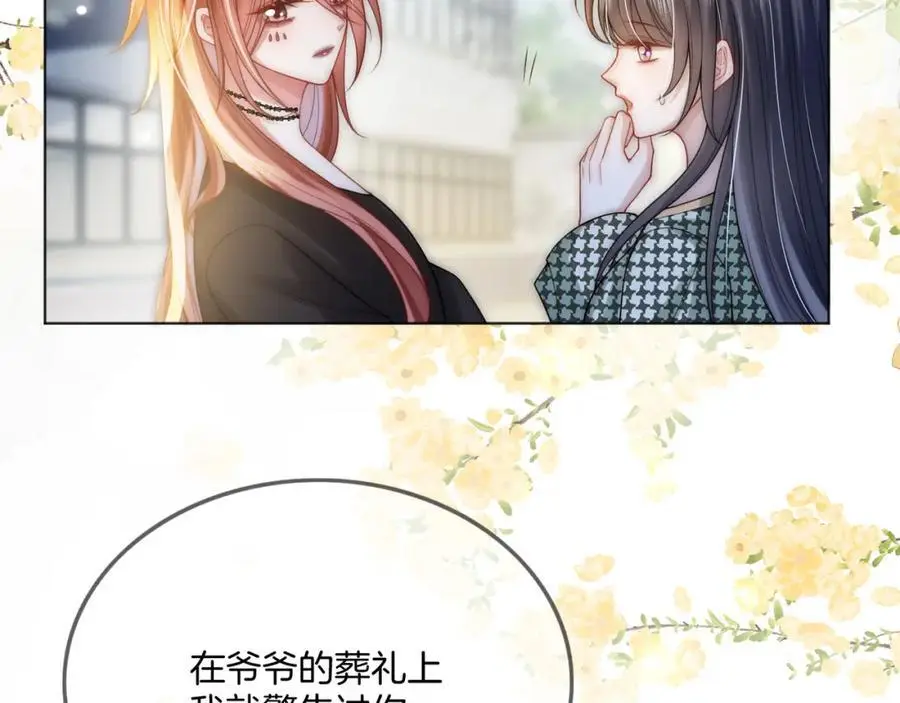 第34话 爷有靠山，傻了吧 第102页