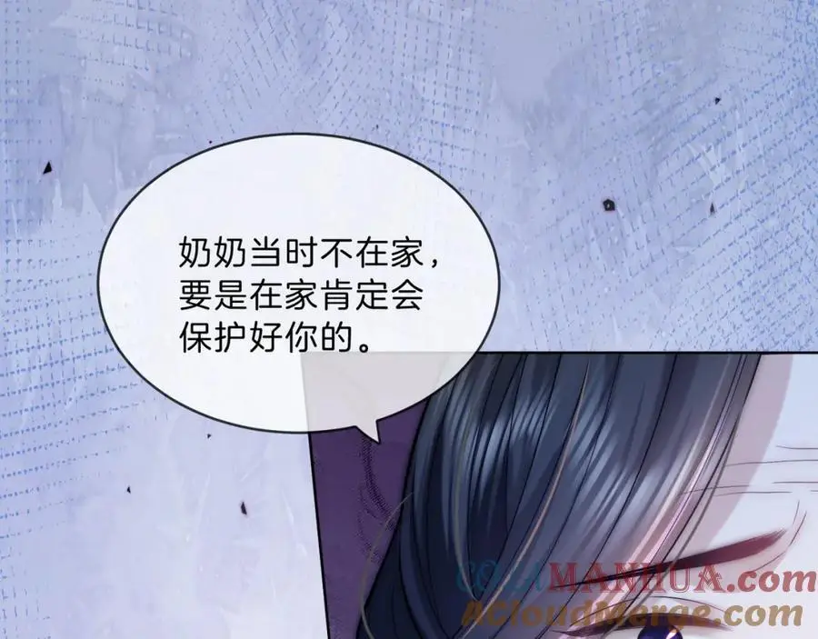 第37话 棠棠被绑架了？！ 第9页