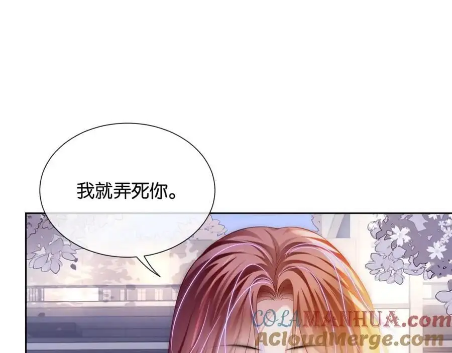 第37话 棠棠被绑架了？！ 第29页