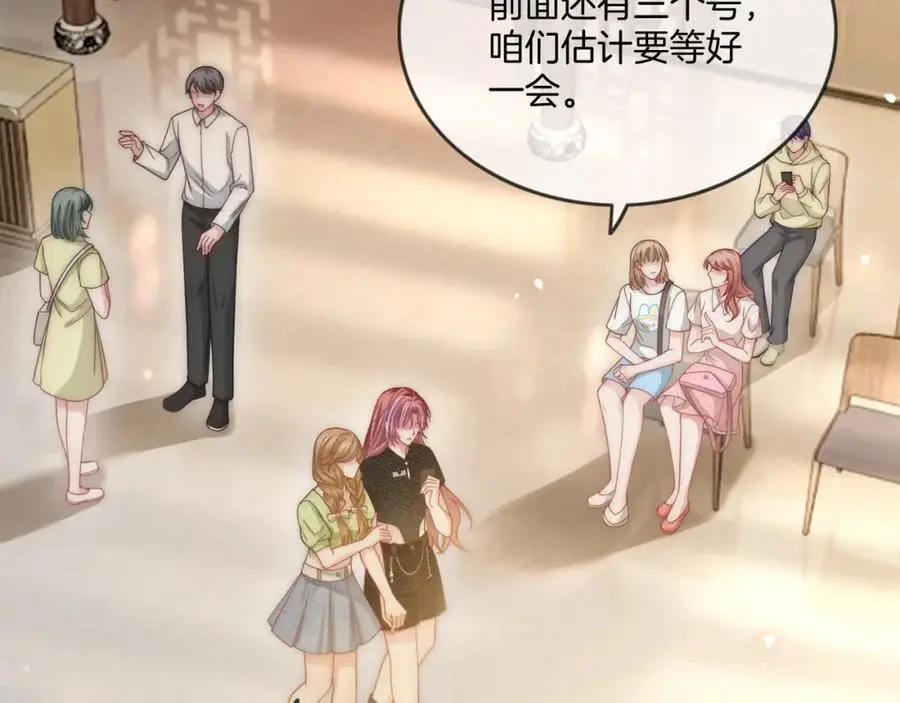 第37话 棠棠被绑架了？！ 第39页