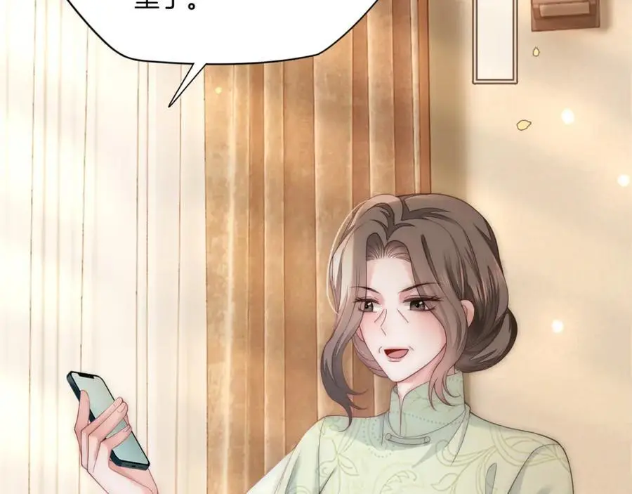 第37话 棠棠被绑架了？！ 第58页