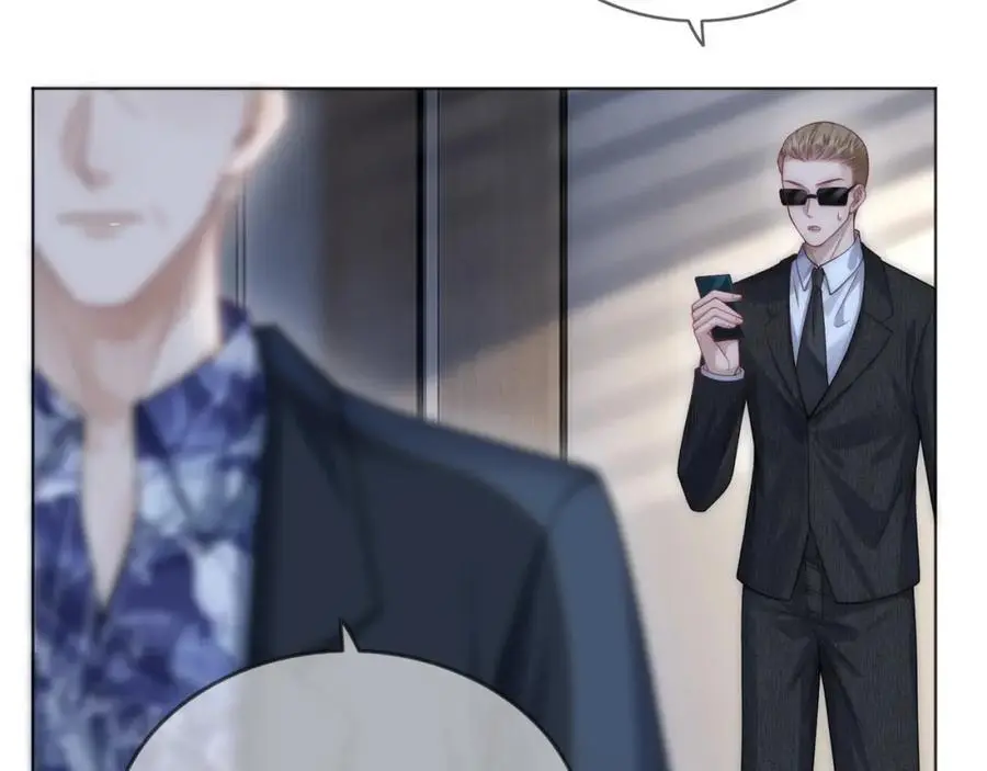 第37话 棠棠被绑架了？！ 第71页