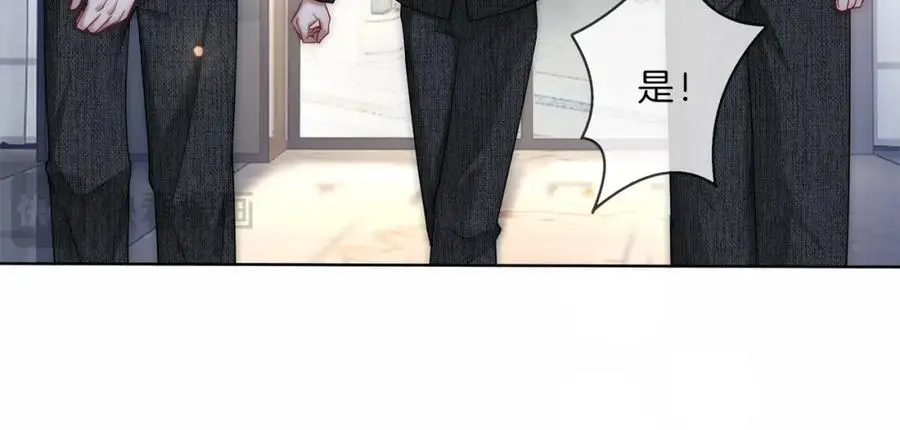第37话 棠棠被绑架了？！ 第82页