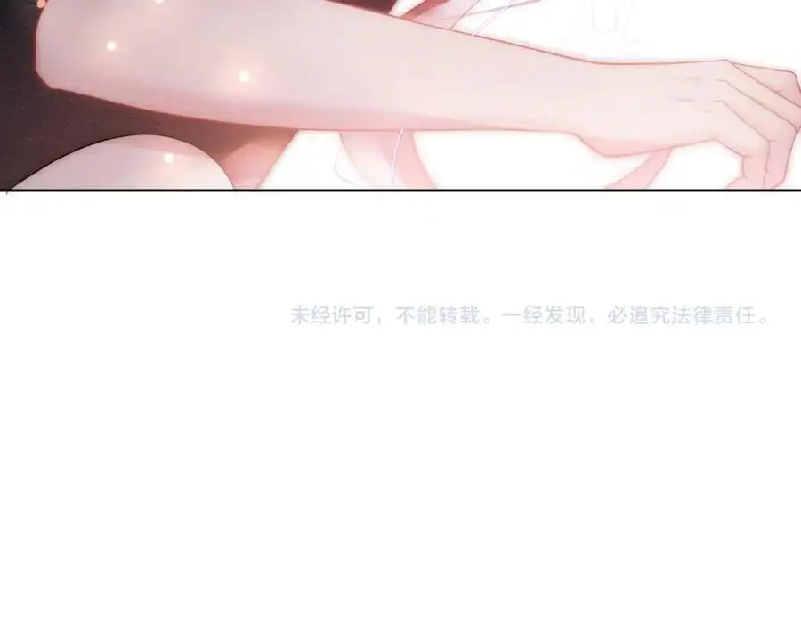 第37话 棠棠被绑架了？！ 第102页