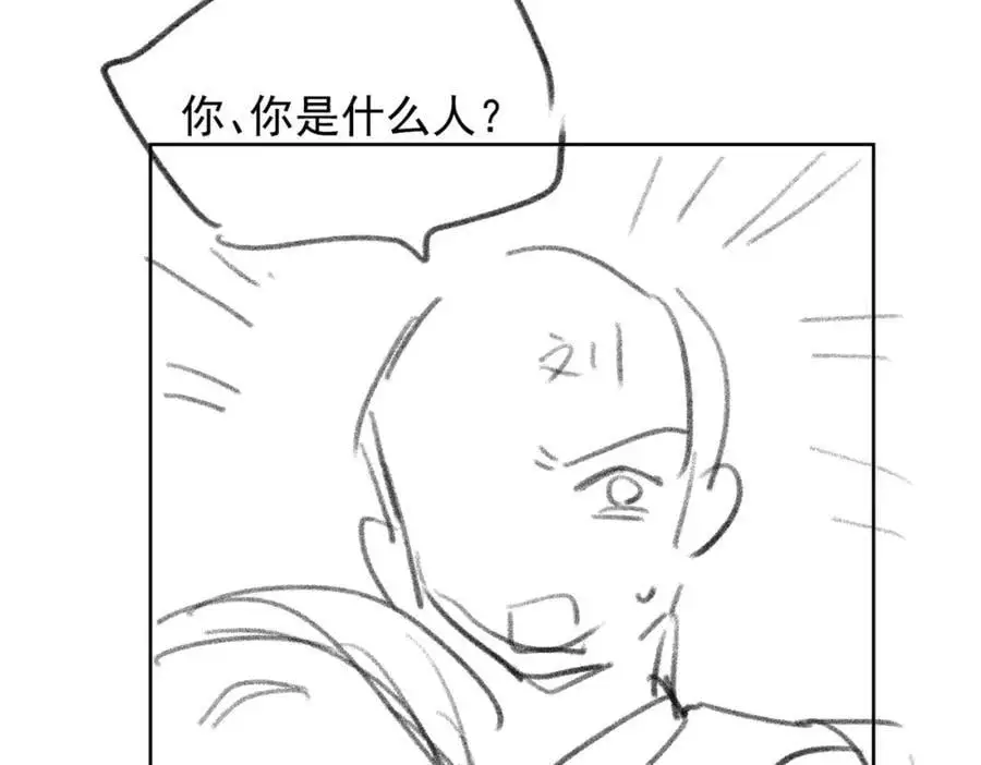 第37话 棠棠被绑架了？！ 第104页