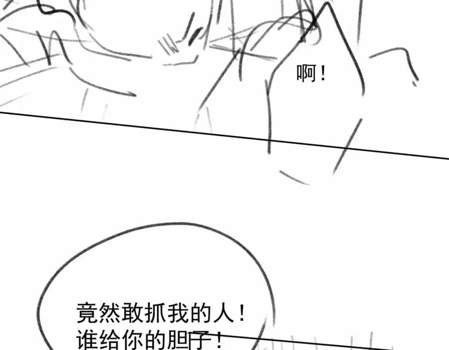 第37话 棠棠被绑架了？！ 第108页
