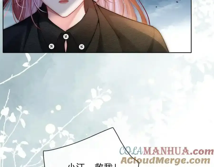 第39话 专治不服 第34页
