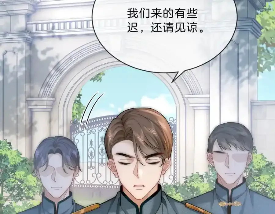 第39话 专治不服 第38页