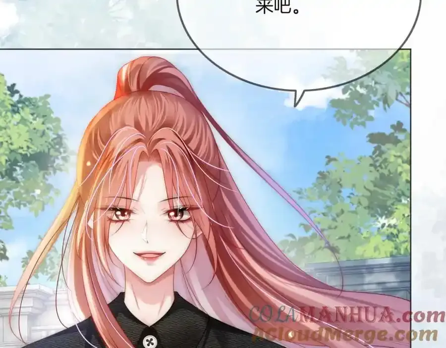 第39话 专治不服 第67页
