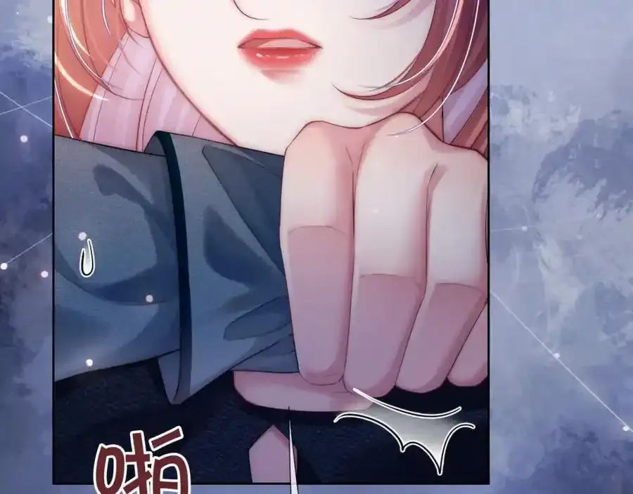 第39话 专治不服 第77页