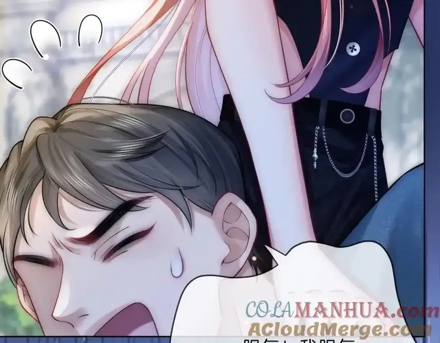 第40话 整治无良节目组 第9页