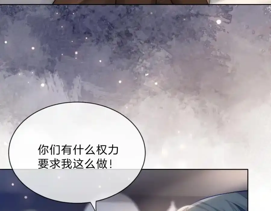 第40话 整治无良节目组 第39页