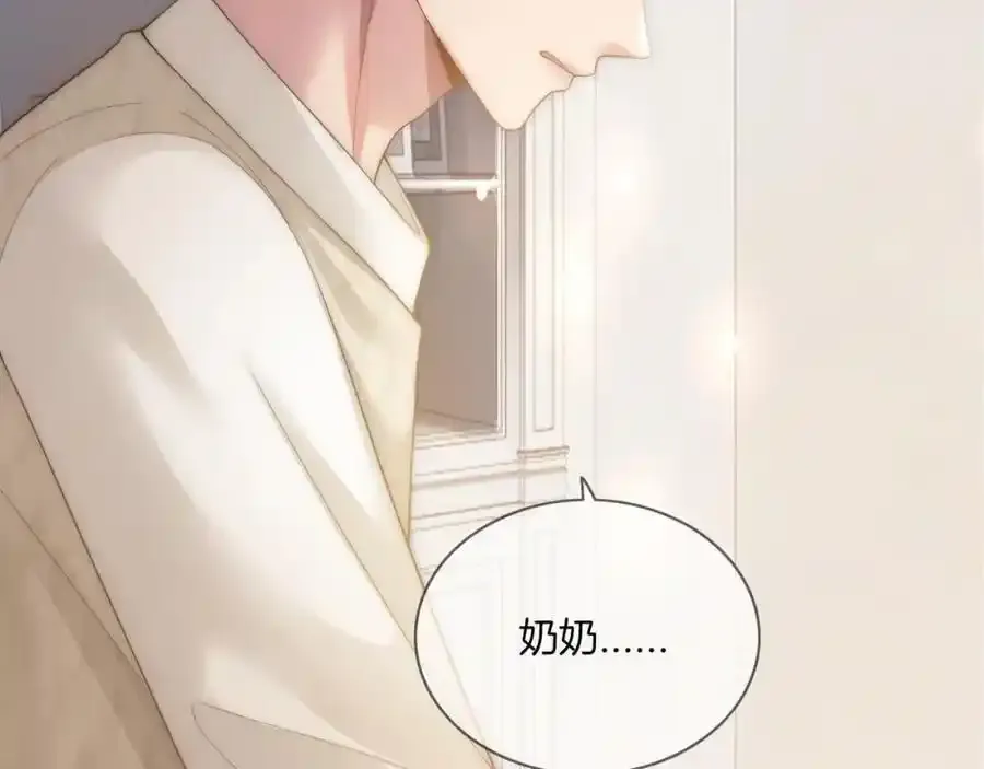 第40话 整治无良节目组 第48页