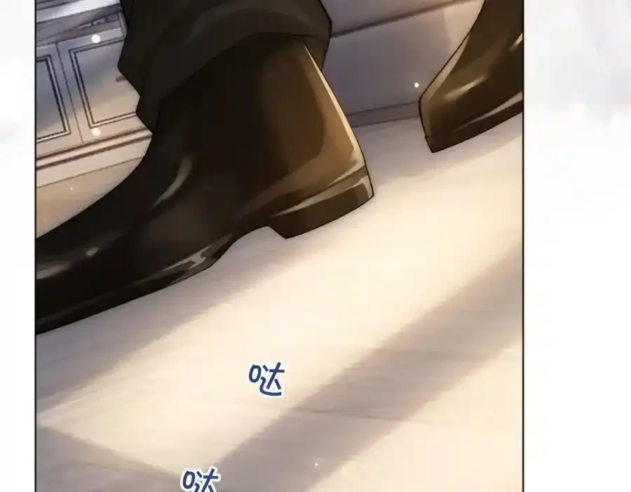 第40话 整治无良节目组 第84页
