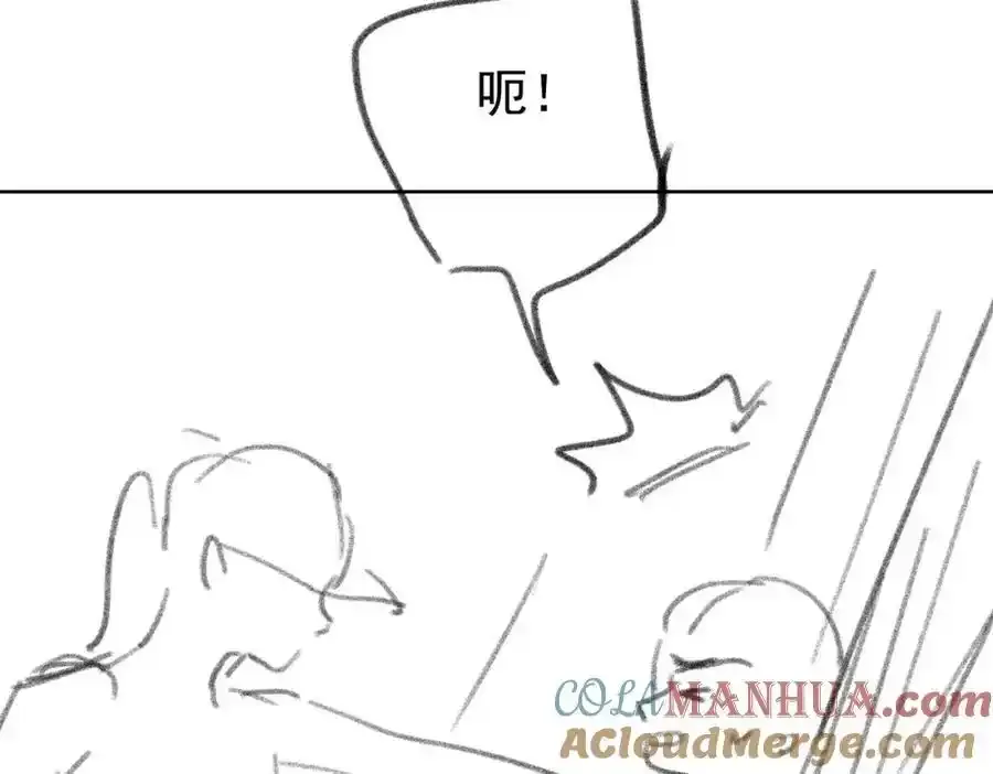 第40话 整治无良节目组 第101页