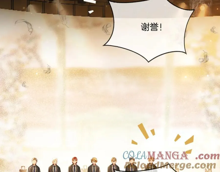 第43话 C位决赛拒绝出道？！ 第5页