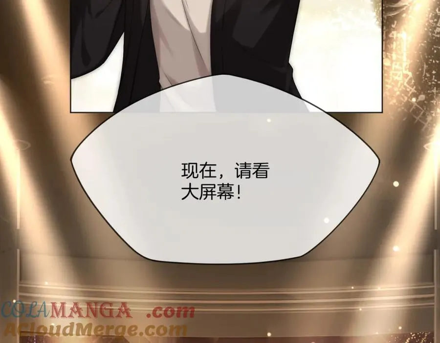 第43话 C位决赛拒绝出道？！ 第9页