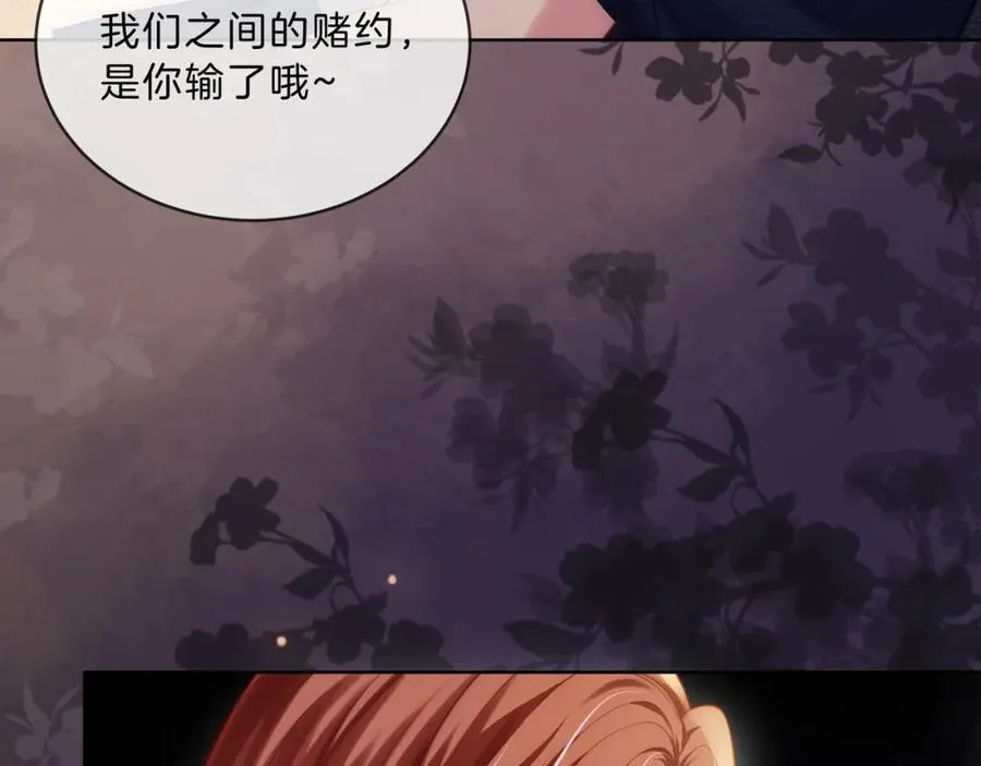 第43话 C位决赛拒绝出道？！ 第20页