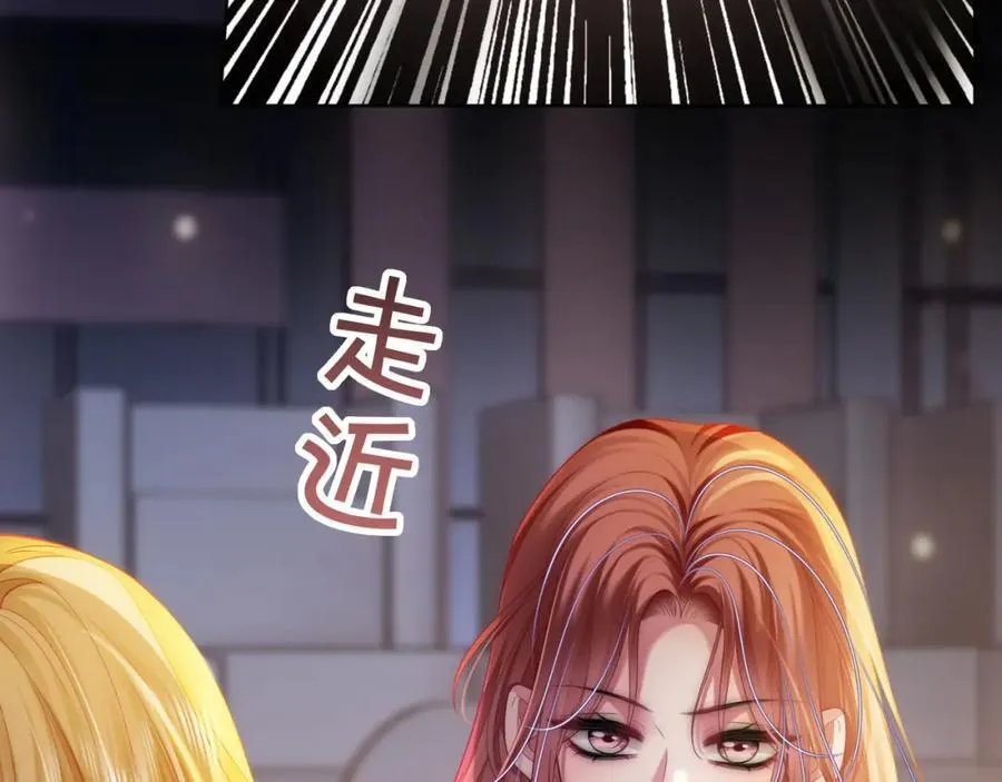 第43话 C位决赛拒绝出道？！ 第28页