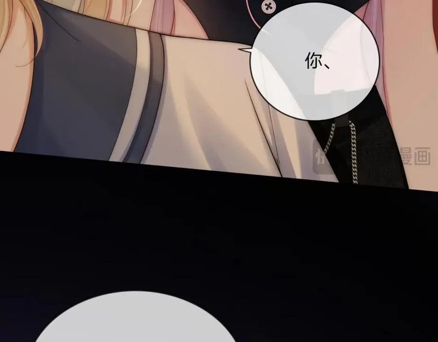 第43话 C位决赛拒绝出道？！ 第30页