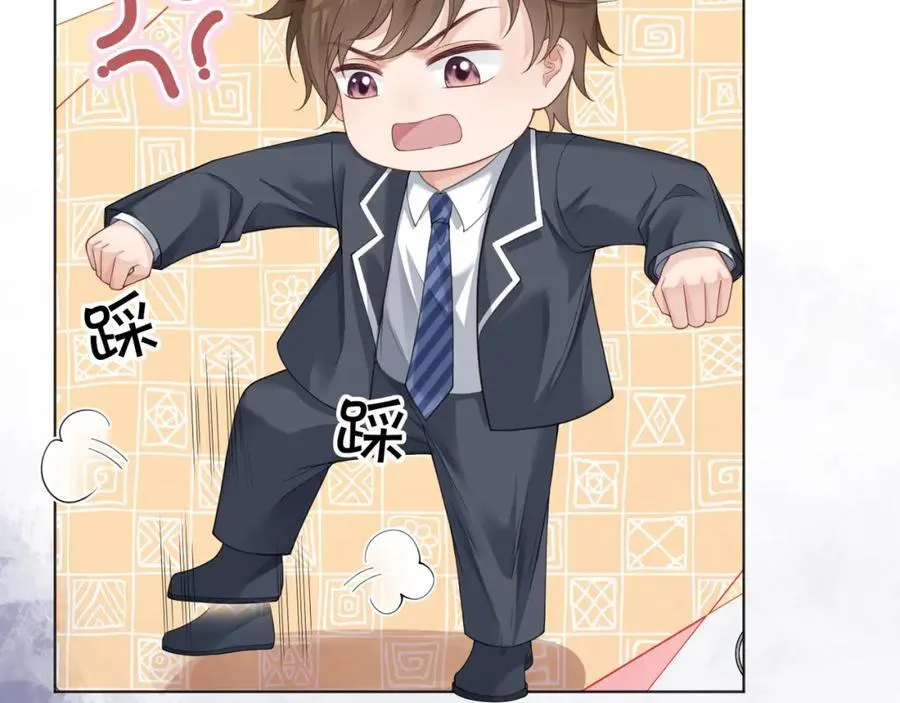 第43话 C位决赛拒绝出道？！ 第48页