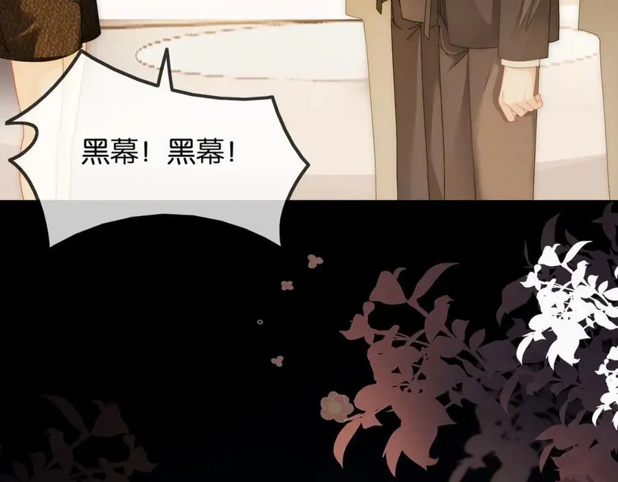 第43话 C位决赛拒绝出道？！ 第60页