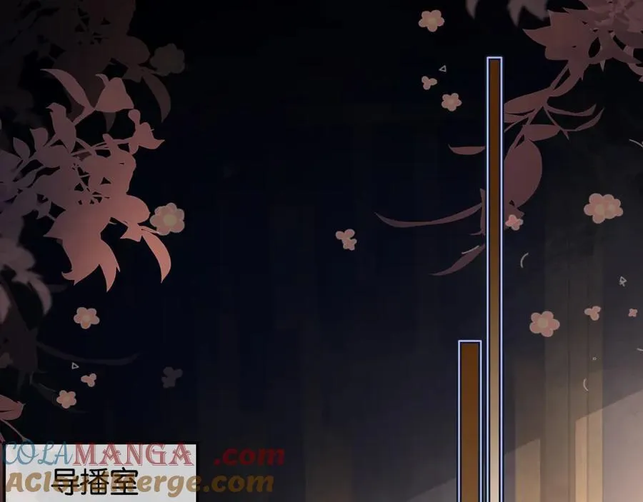 第43话 C位决赛拒绝出道？！ 第61页