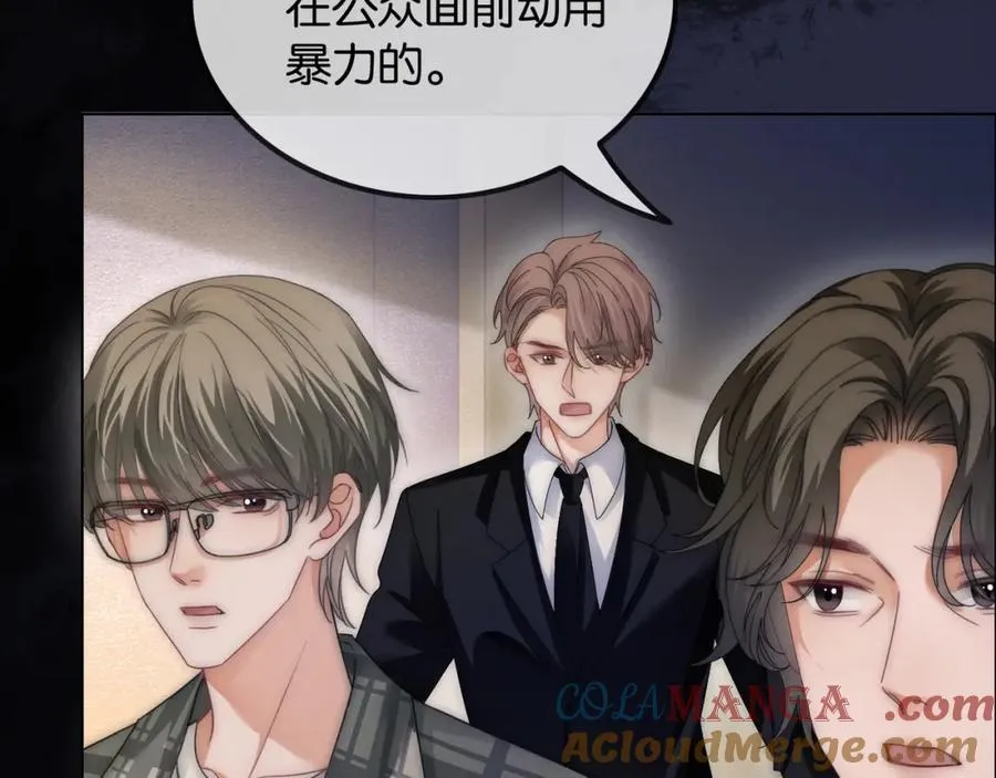 第43话 C位决赛拒绝出道？！ 第65页