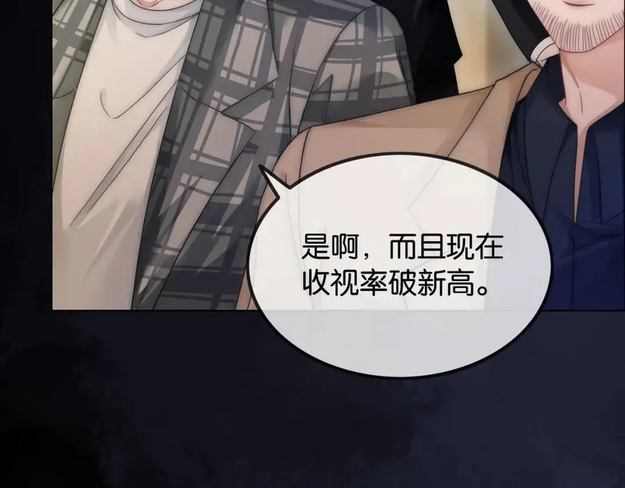 第43话 C位决赛拒绝出道？！ 第66页