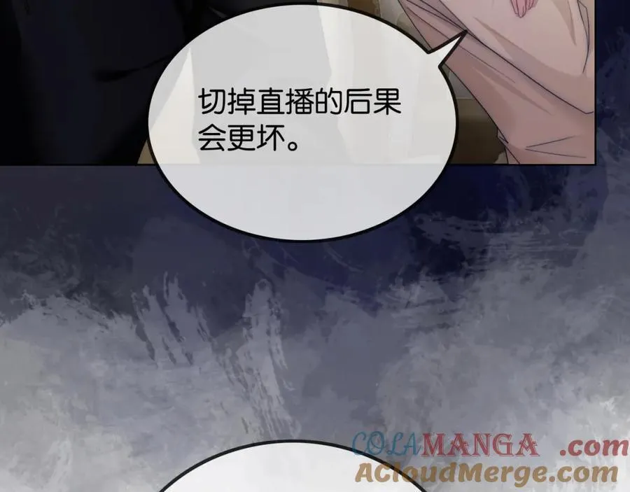 第43话 C位决赛拒绝出道？！ 第69页