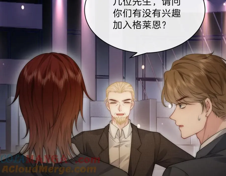 第43话 C位决赛拒绝出道？！ 第89页