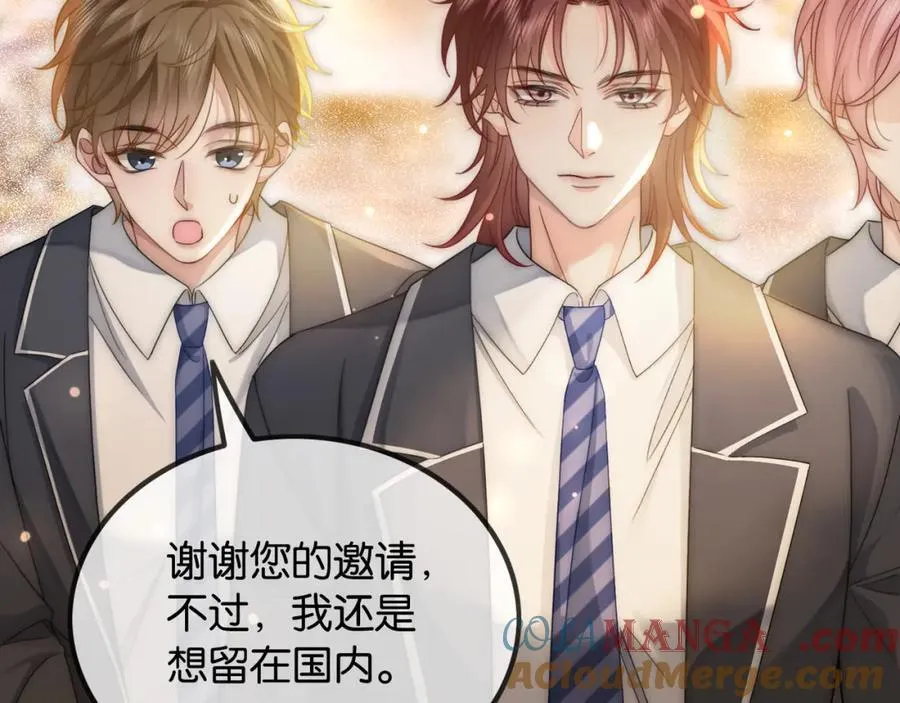 第43话 C位决赛拒绝出道？！ 第93页