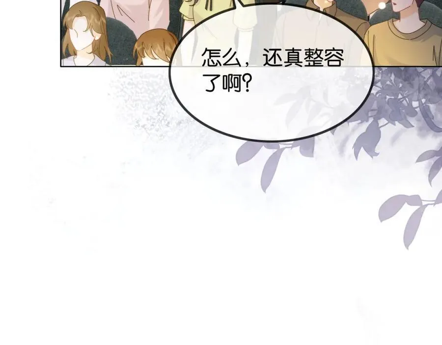 第44话 爽快回击 第23页